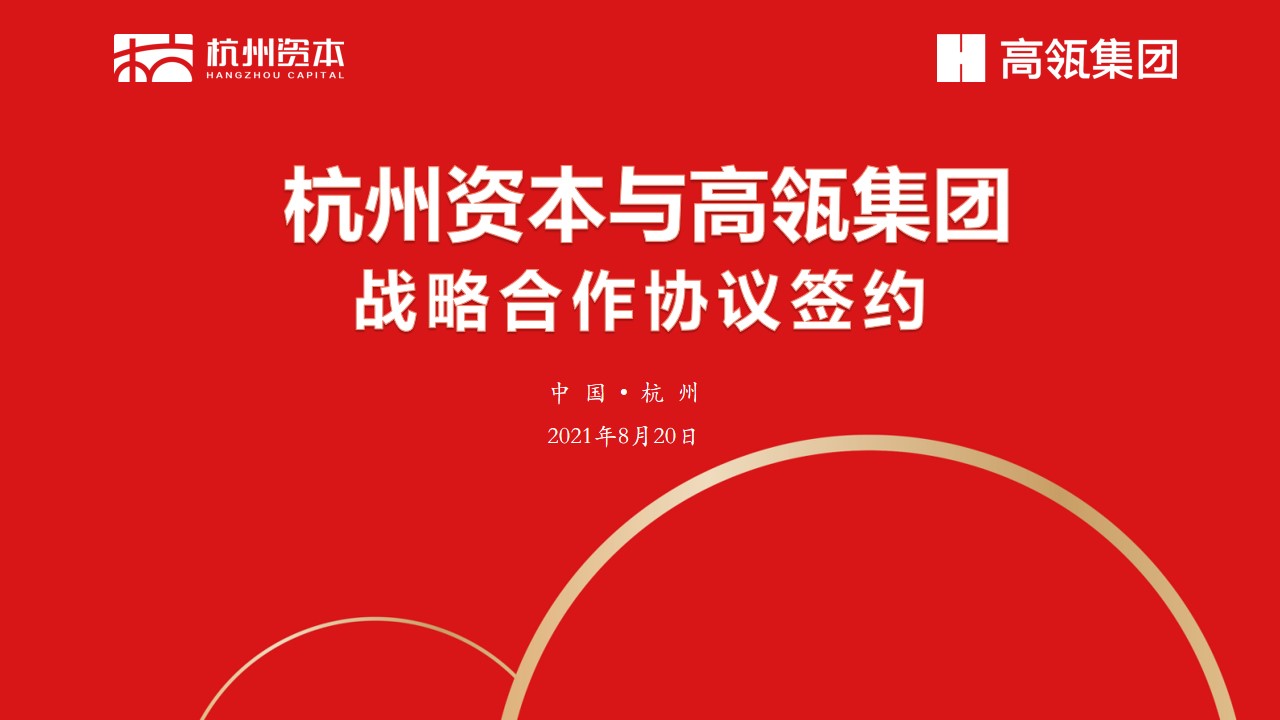 Bwin·必赢242net(CHINA)官方网站-安全入口