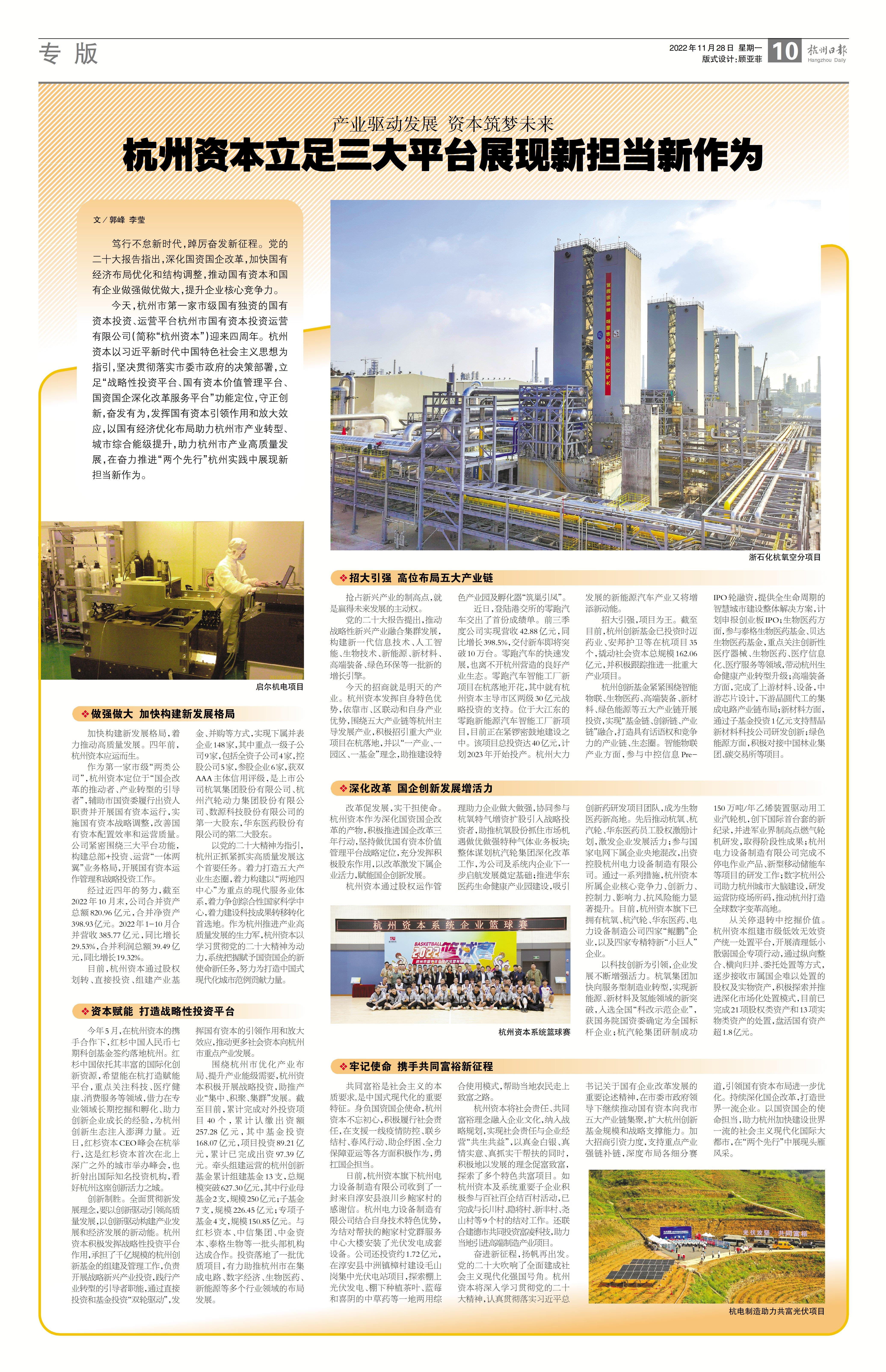 Bwin·必赢242net(CHINA)官方网站-安全入口
