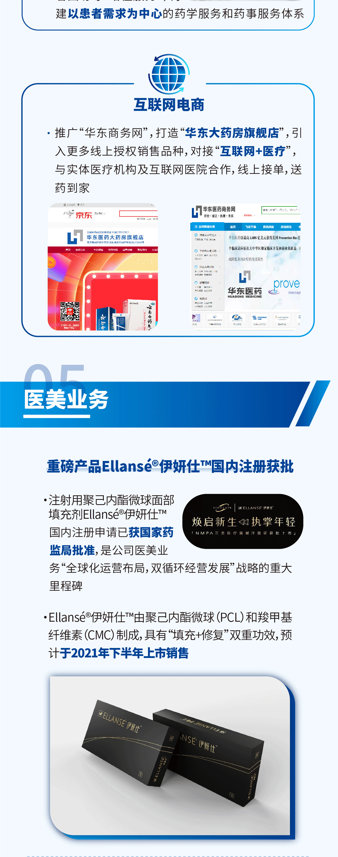 Bwin·必赢242net(CHINA)官方网站-安全入口