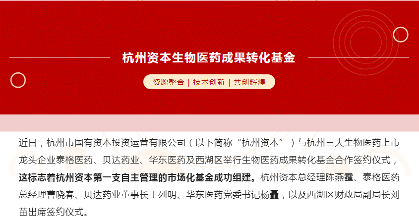 Bwin·必赢242net(CHINA)官方网站-安全入口