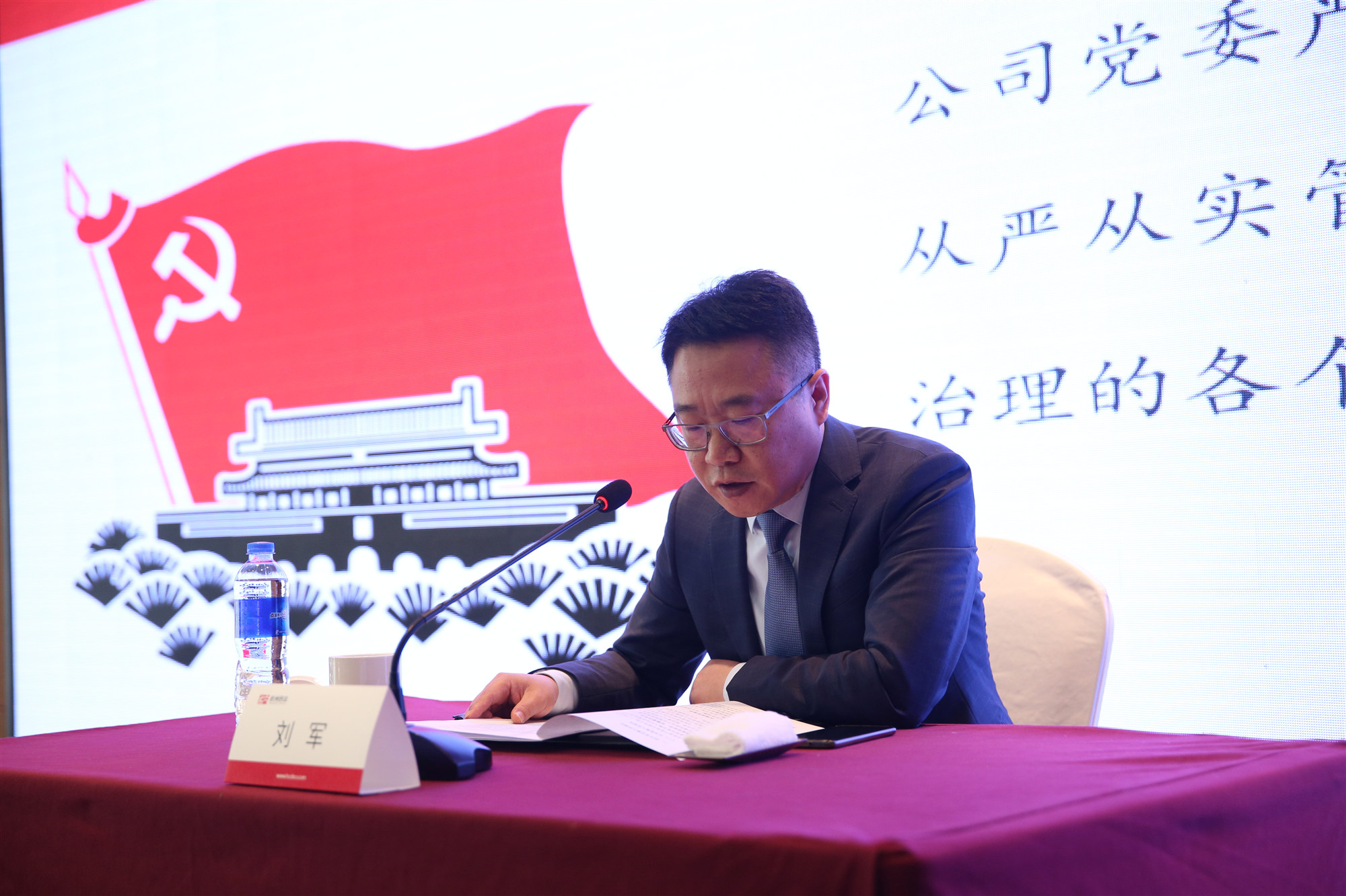 Bwin·必赢242net(CHINA)官方网站-安全入口