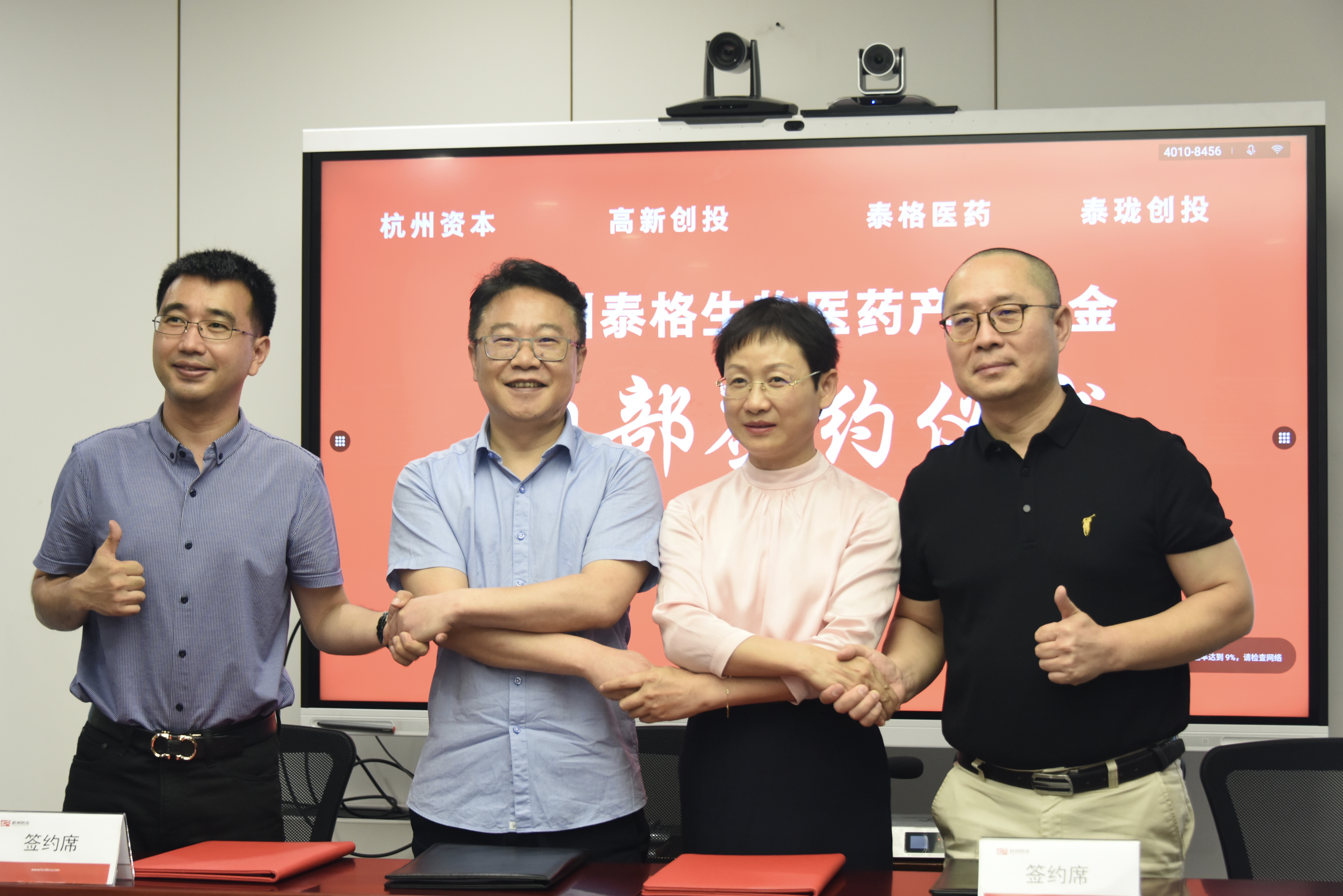 Bwin·必赢242net(CHINA)官方网站-安全入口