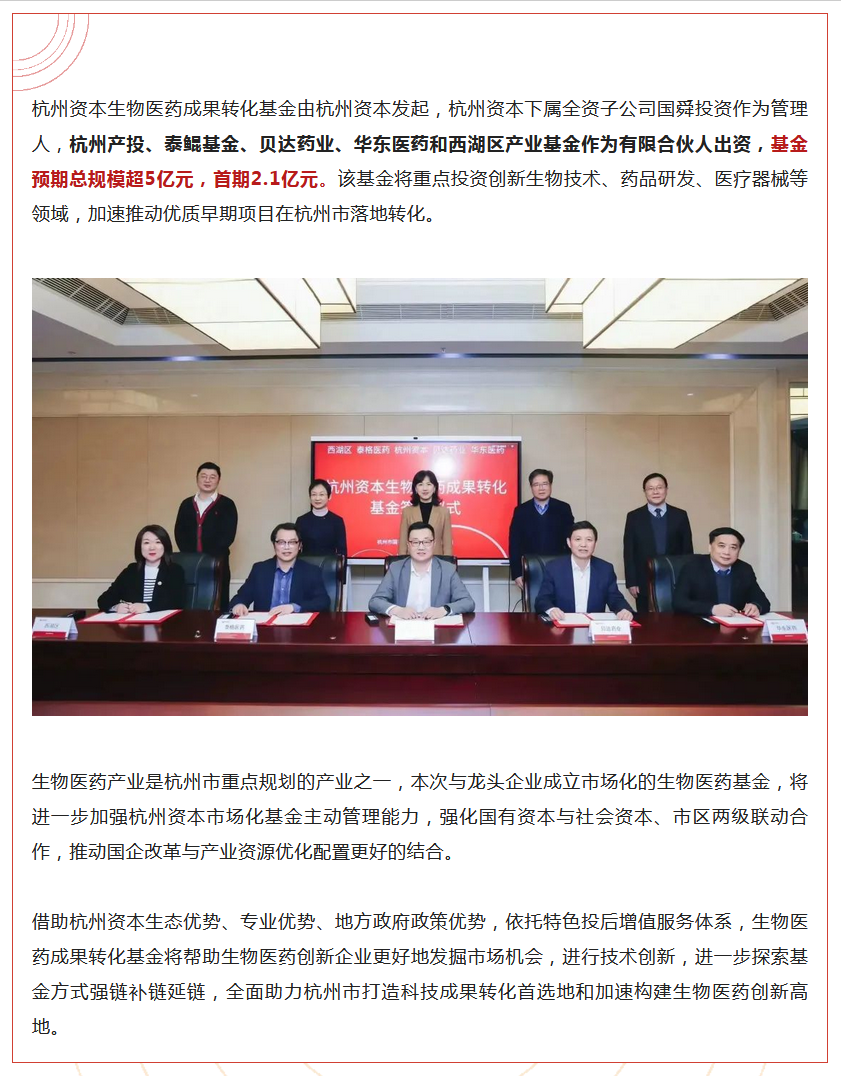 Bwin·必赢242net(CHINA)官方网站-安全入口