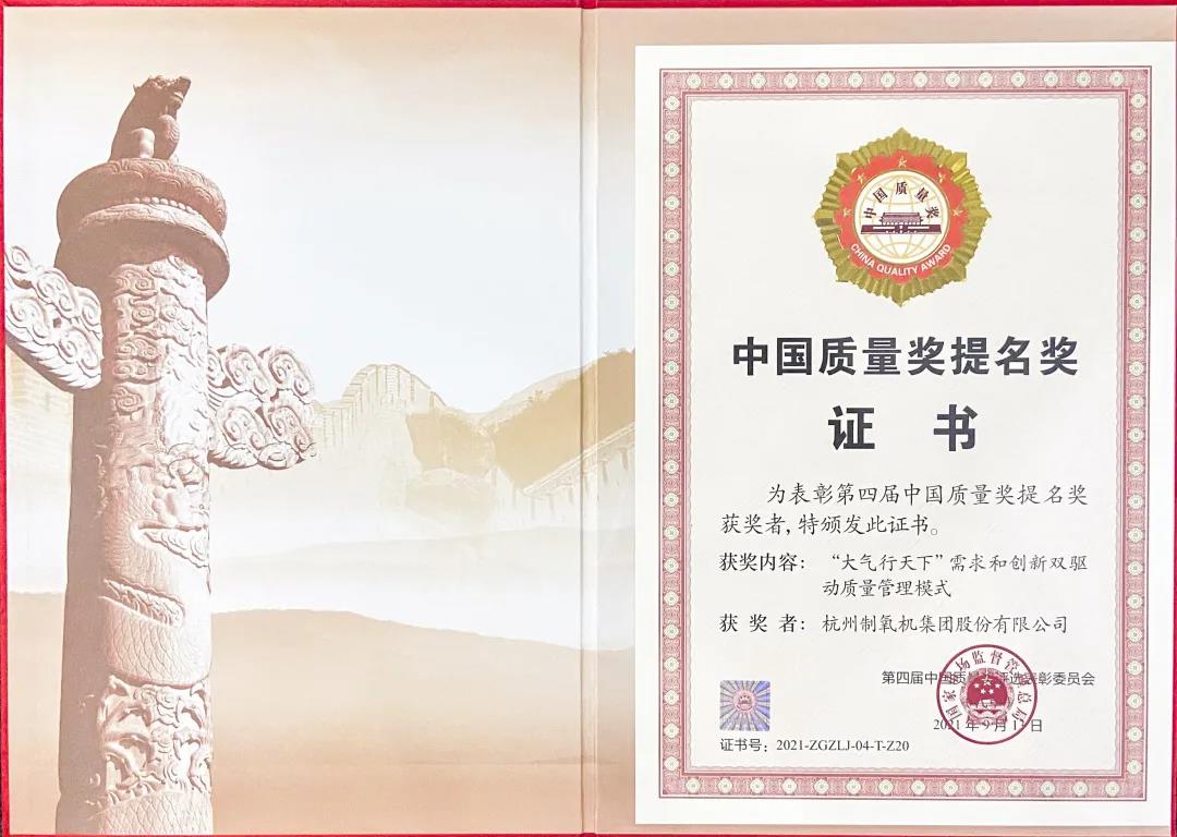 Bwin·必赢242net(CHINA)官方网站-安全入口